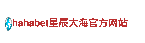 专业清洁环保公司华体会体育犯法吗，服务优质价格合理